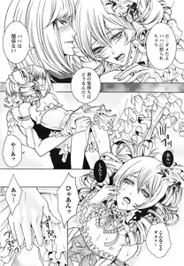 Page 40 of Fushidarana Satsueikai - preview thumbnail