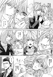 Page 68 of Fushidarana Satsueikai - preview thumbnail
