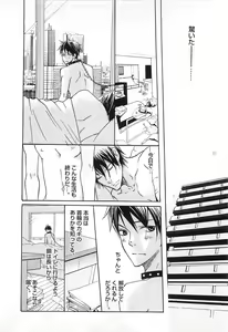 Page 119 of Momoiro Panti-non Densetsu - preview thumbnail