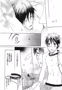 Page 121 of Momoiro Panti-non Densetsu - preview thumbnail