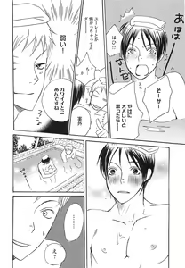 Page 68 of Momoiro Panti-non Densetsu - preview thumbnail