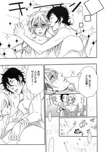 Page 42 of Play Zone -Nikushoku Kareshi to Kaikan Tenshi- - preview thumbnail