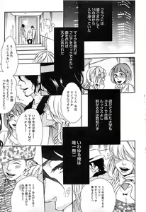Page 6 of Play Zone -Nikushoku Kareshi to Kaikan Tenshi- - preview thumbnail