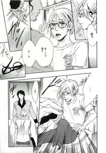 Page 10 of Play Zone -Nikushoku Kareshi to Kaikan Tenshi- - preview thumbnail