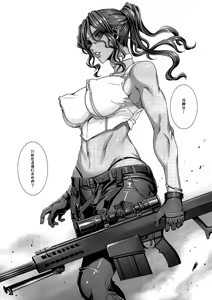 Page 5 of KISS OF THE DEAD 5 - preview thumbnail