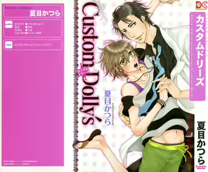 Custom Dolly's — hentai manga cover on Fhentai