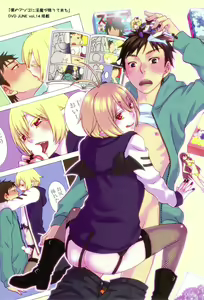 Page 4 of Futago wa Gaman Dekinai - preview thumbnail