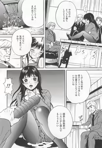 Page 137 of Toilet no Himitsu - preview thumbnail