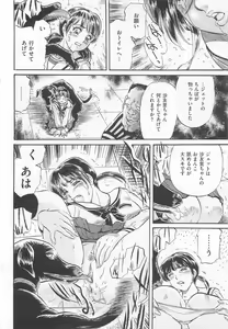 Page 151 of Toilet no Himitsu - preview thumbnail