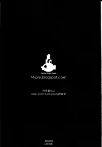 Page 24 of Dounen Hakai #04 ~Kokugo no Kyouka‧sho~ Vol.2 | Childhood Destruction 04 - Kingdom Works Vol. 2 - preview thumbnail