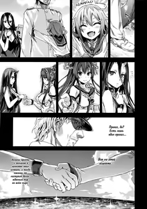 Page 33 of VictimGirls 17 SOS -savage our souls- - preview thumbnail