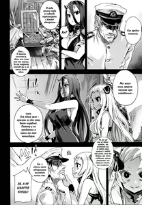 Page 4 of VictimGirls 17 SOS -savage our souls- - preview thumbnail
