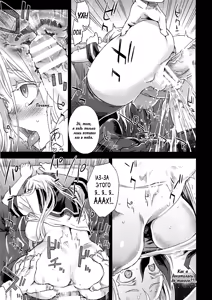 Page 9 of VictimGirls 17 SOS -savage our souls- - preview thumbnail