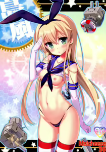 Melcheese 36 — hentai manga cover on Fhentai