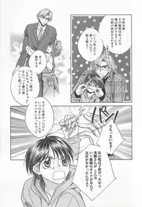 Page 136 of Karappo - preview thumbnail