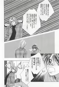 Page 137 of Karappo - preview thumbnail