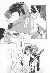 Page 152 of Karappo - preview thumbnail