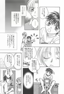 Page 158 of Karappo - preview thumbnail