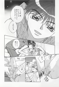 Page 173 of Karappo - preview thumbnail