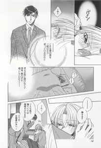 Page 21 of Karappo - preview thumbnail