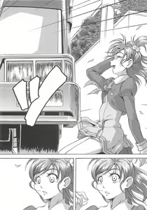 Page 113 of Erocure Fresh de Go Go - preview thumbnail