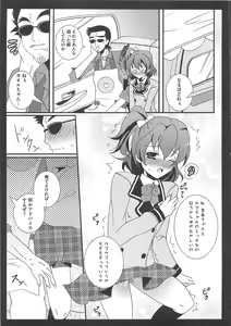 Page 66 of Erocure Fresh de Go Go - preview thumbnail