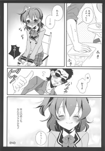 Page 77 of Erocure Fresh de Go Go - preview thumbnail