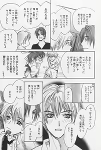 Page 128 of Utsushimi no Te -Real 1/2 Nichibun no Ichi- - preview thumbnail