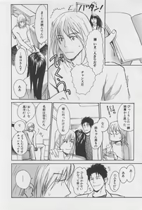 Page 13 of Utsushimi no Te -Real 1/2 Nichibun no Ichi- - preview thumbnail