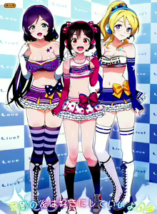 Satsuei no Ato wa Suki ni Shite ii yo ♪ | You Can Do Anything You Like After the Photoshoot — hentai manga cover on Fhentai