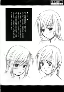 Page 42 of Boku no Pico Comic + Koushiki Character Genanshuu - preview thumbnail