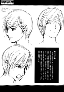 Page 49 of Boku no Pico Comic + Koushiki Character Genanshuu - preview thumbnail
