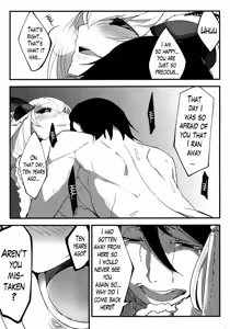 Page 30 of Shiragasane | Layers of White - preview thumbnail