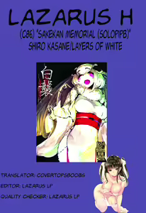 Page 41 of Shiragasane | Layers of White - preview thumbnail