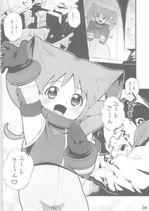 Page 3 of Shio Shoushou... - preview thumbnail
