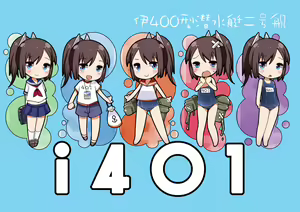 Page 17 of 401 - Hito Natsu no Ayamachi - - preview thumbnail