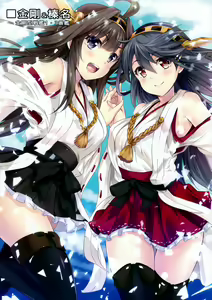 Page 8 of Kankore Girls - preview thumbnail