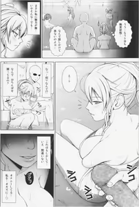 Page 4 of Dopyuu! Marugoto Ninshin Shojo darake no Konyoku Onsen - preview thumbnail