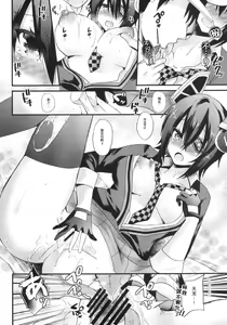Page 11 of Mata Chuuha Shita! - preview thumbnail