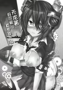 Page 4 of Mata Chuuha Shita! - preview thumbnail