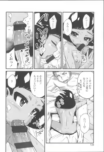 Page 141 of Hanairo Shoujo - preview thumbnail