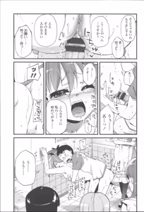 Page 162 of Hanairo Shoujo - preview thumbnail
