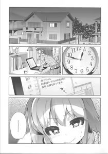Page 194 of Hanairo Shoujo - preview thumbnail