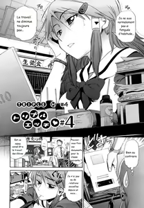 Page 2 of HHH - Triple H ♥ Ch. 4 - preview thumbnail