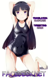 Page 27 of Kanojo no Pet Jinsei 3 - preview thumbnail