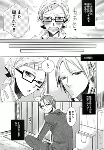 Page 152 of Ecchina Douga no Torarekata - preview thumbnail