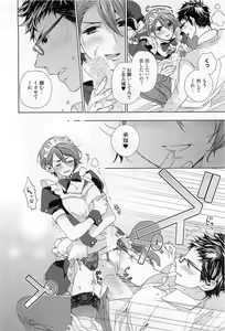 Page 183 of Junjou Bitch Hatsukoi Kei - preview thumbnail