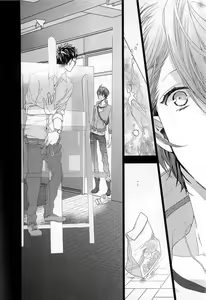 Page 25 of Junjou Bitch Hatsukoi Kei - preview thumbnail