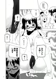 Page 16 of Kidoubenki Sayoko - preview thumbnail
