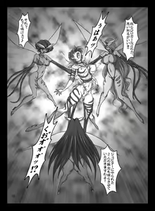 Page 28 of Winged Messenger - preview thumbnail